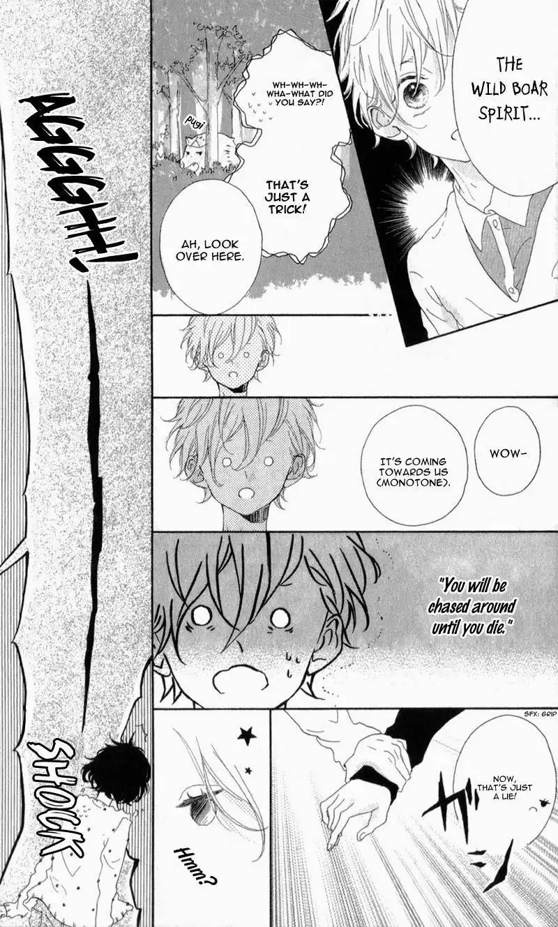 Honey (MEGURO Amu) Chapter 4 15